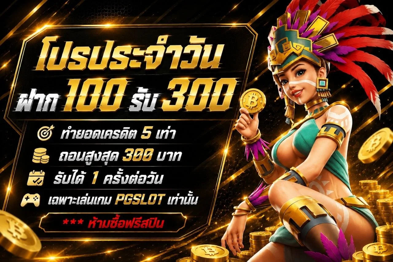 YGM189 ทางเข้าเว็บหลัก สมัครสมาชิก ฝากถอนออโต้ 24 ชม.