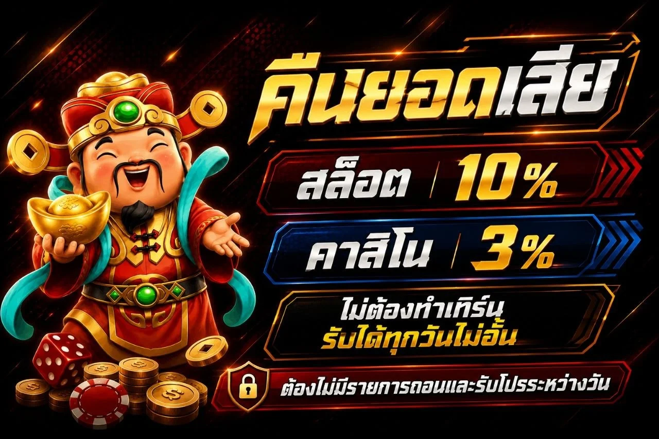 หน้าเว็บ YGM189 แสดงเมนูสล็อต บอล หวย คาสิโนสด บนมือถือ