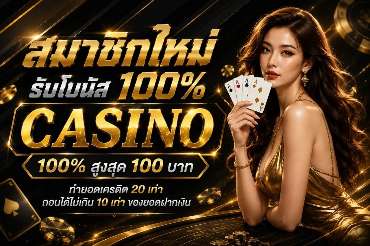 YGM189 ทางเข้าเว็บหลัก สมัครสมาชิก ฝากถอนออโต้ 24 ชม.