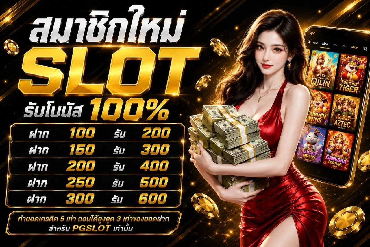 YGM189 ทางเข้าเว็บหลัก สมัครสมาชิก ฝากถอนออโต้ 24 ชม.